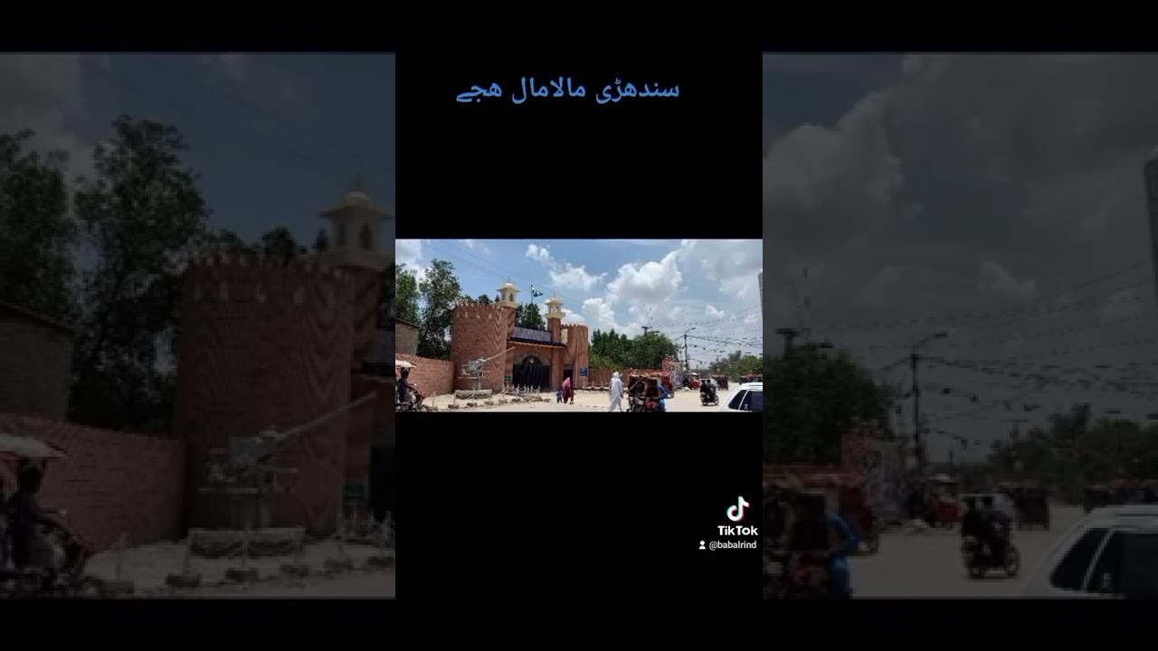 #sindhi #jacobitesyrian