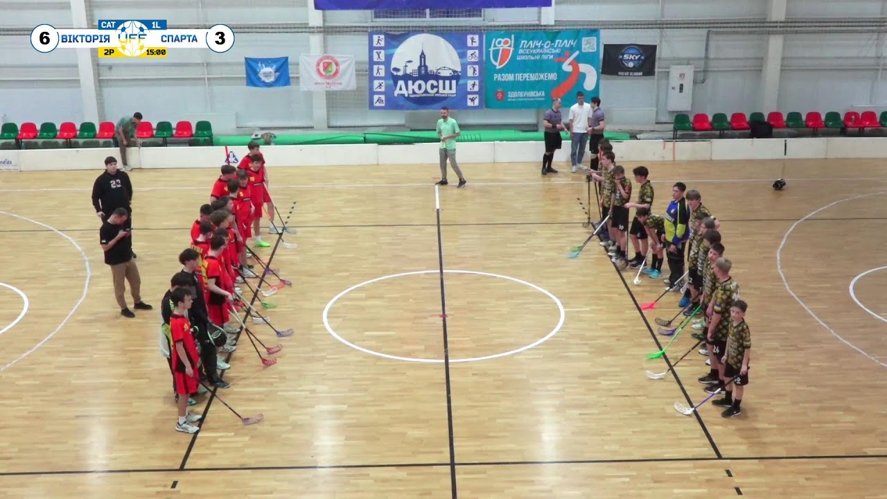 ВІКТОРІЯ (ТЕРНОПІЛЬ) - СПАРТА (ЛЬВІВ) | ЧЕМПІОНАТ УКРАЇНИ | U16 | 3 ТУР |
