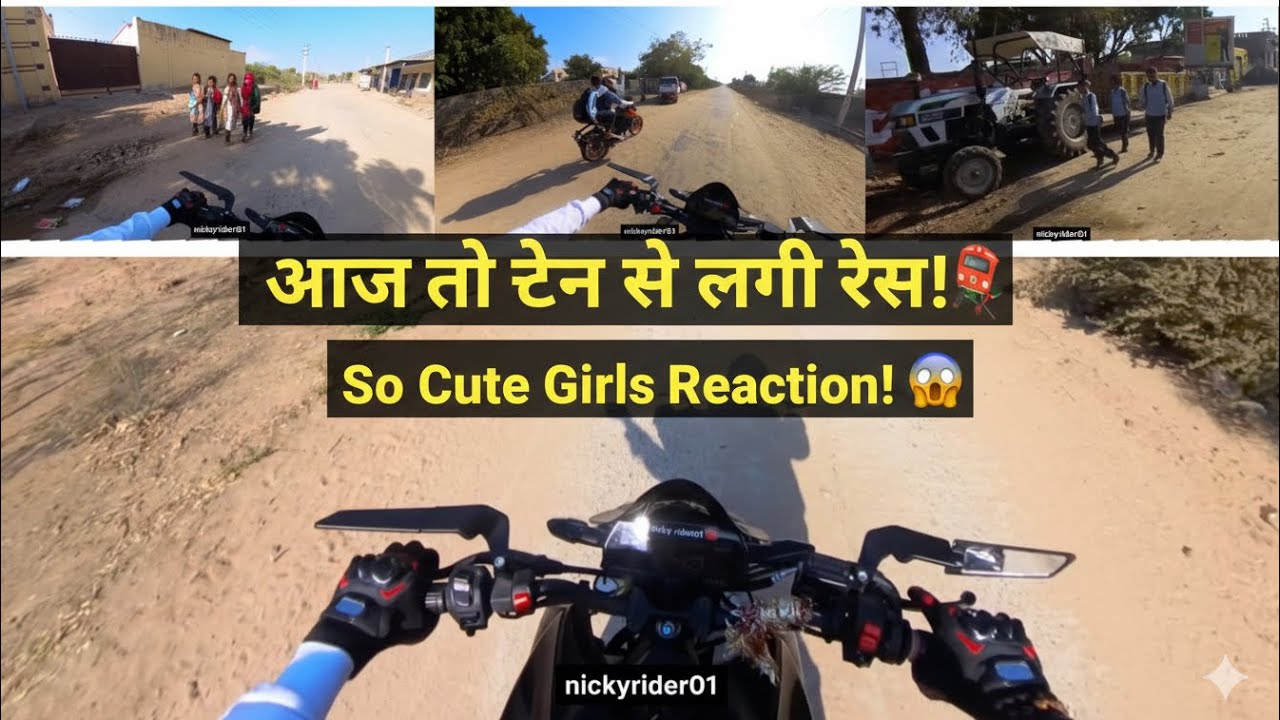 आज तो लगा दी ट्रेन से रेस 😂 