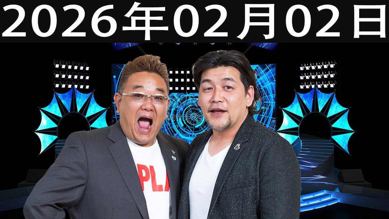 サンドウィッチマン  ep.64  放送分サンドウィッチマン ザ・ラジオショー サタデー