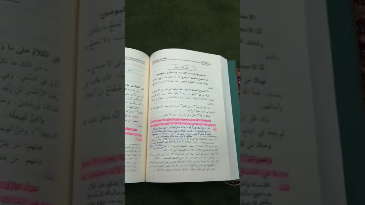 تعقيب على كلام الشيخ عبدالله السعد في مسألة مهمة