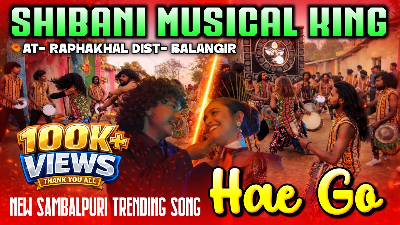 HAE GO MANTU CHHURIA NEW SONG!!SHIBANI DULDULI RAPHAKHAL BALANGIR MOB-9938313040 , 9438828940 !!
