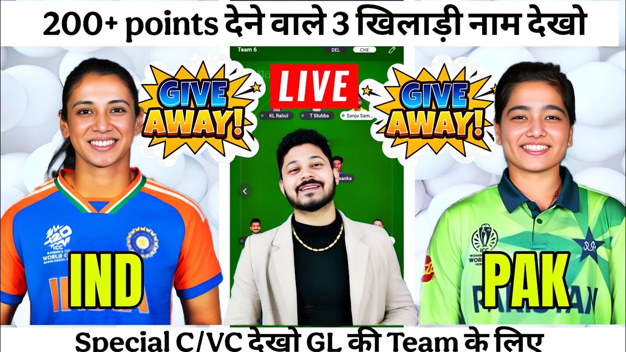 IND-W vs PAK-W Dream11 Team Prediction|IND-W vs PAK-W Dream11 Prediction|IND-W vs PAK-W Dream11 Team