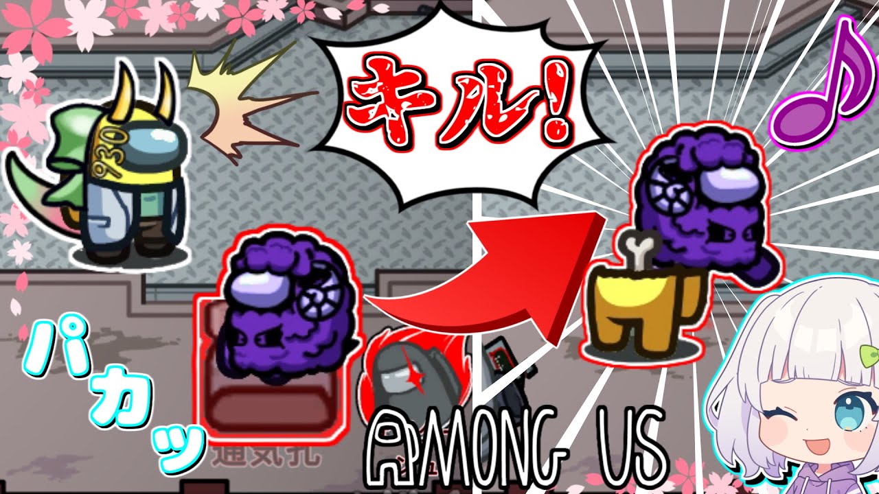 【Among Us#108】新役職カモフラージャー！決めろ！必殺ベントドッキリアタック！！！#めめ村　【ゆっくり実況】