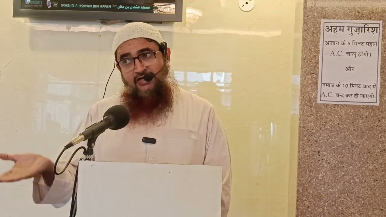 20-02-2026 ramzan ruh ki giza ka mahina he #by#shekhshoyabmadni #khutbajuma #explorepage #foryou 