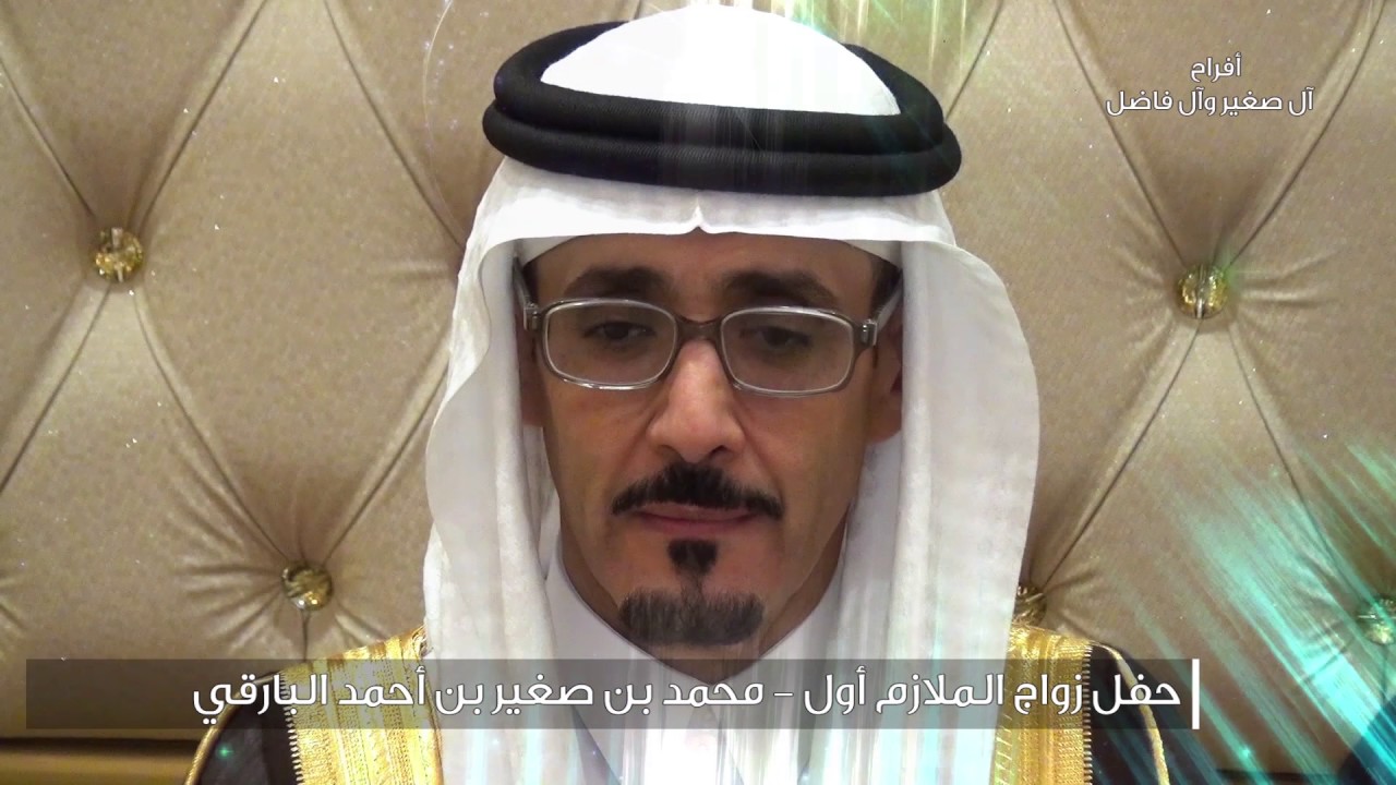 شيلة || إهداء الى الملازم أول محمد صغير البارقي . كلمات : عامر ال سالم آداء المنشد : زارع البارقي