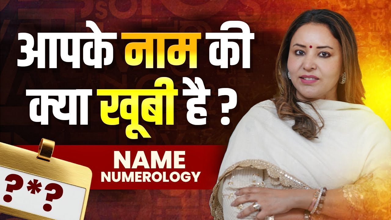 “Name Numerology: Aapke Naam Mein Chhupa Aapka Bhavishya 🔠🔮” | Name Numerology | 