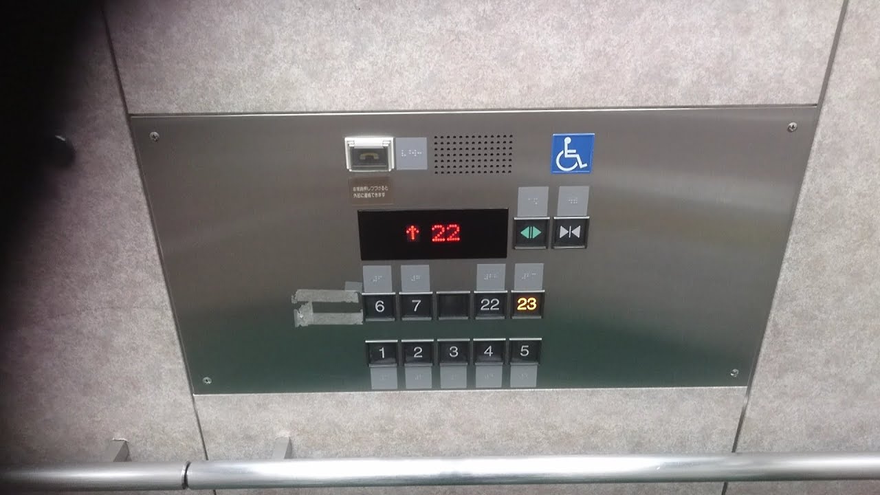 三菱エレベーター　郡山ビッグアイ