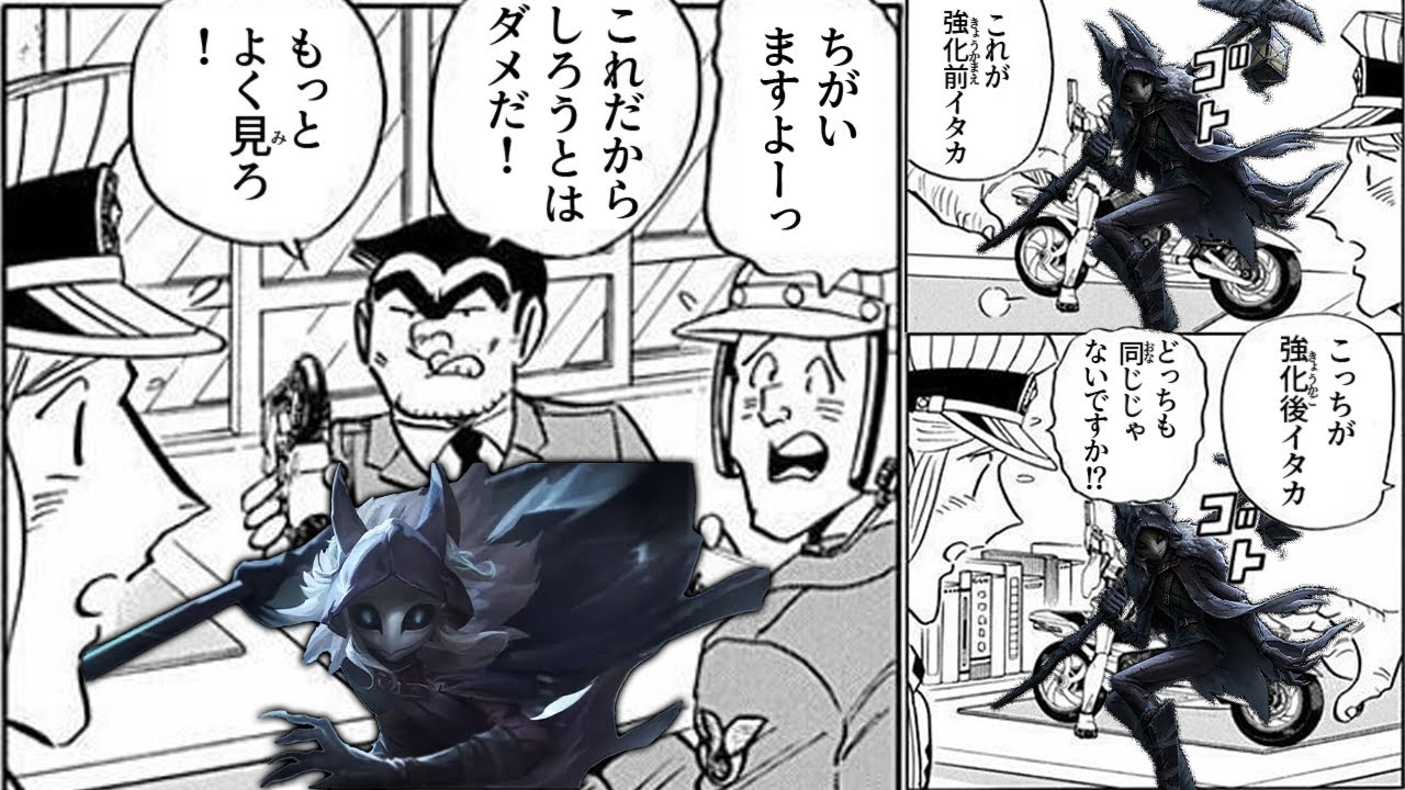 【悲報】イタカさん、ずっと弱くてようやく強化入ったけどあんまり変わって無い。【第五人格】【ゆっくり実況】