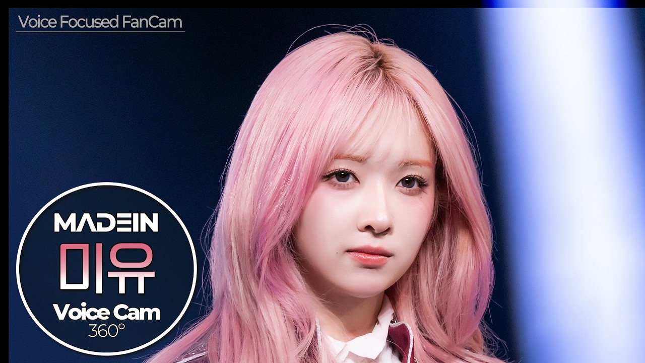 [보이스캠] 미유 (MADEIN)｜Voice Focused FanCam｜MiU of MADEIN 🎵안 봐도 비디오 (Super Obvious)｜VoiceCam360˚