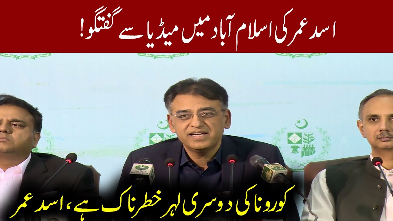 Asad Umar Media Talk Today | 24 November 2020 | 92NewsHD