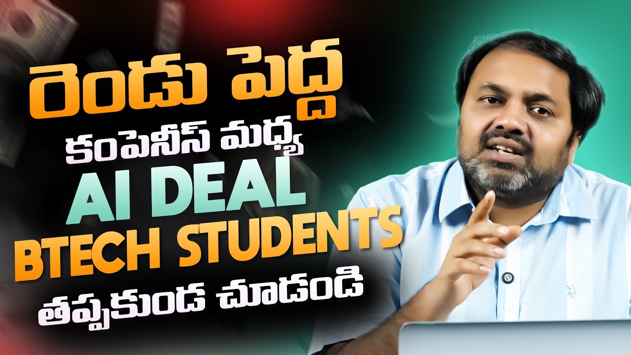 Big AI Deal Between 2 Companies! Must watch for B.Tech students