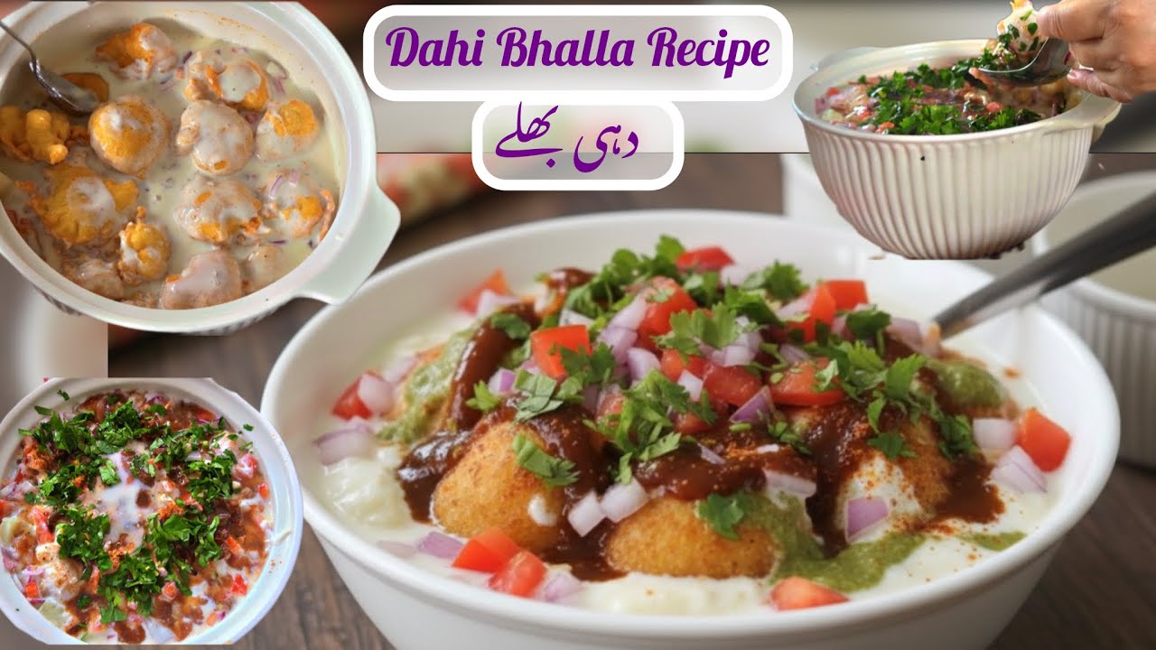 Easy Dahi Bhalla Recipe | Restaurant-Style Desi Chaat | دہی بھلے	|•	رمضان اسپیشل دہی بھلے	•