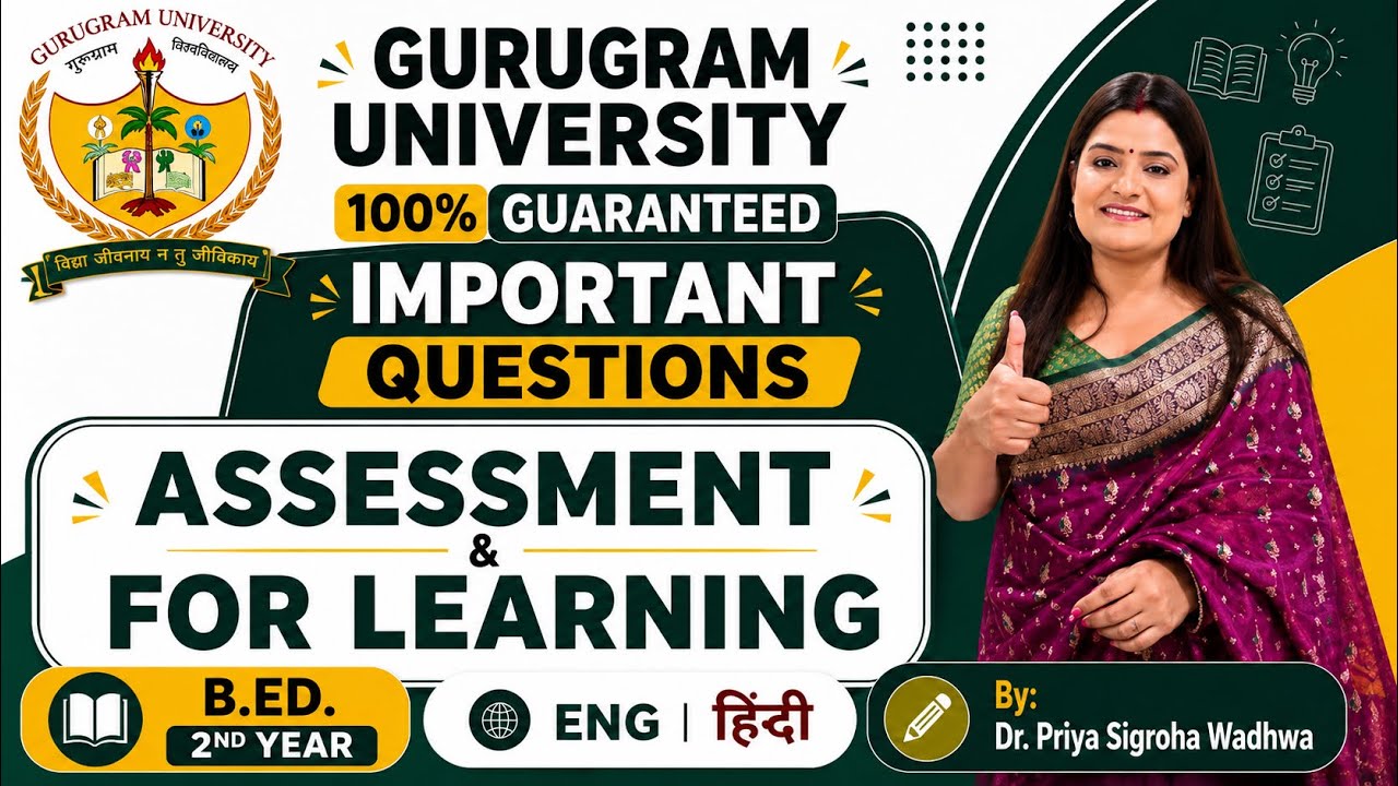 Gurugram University Assessment for Learning Most Important Questions | B.Ed. 2nd Year