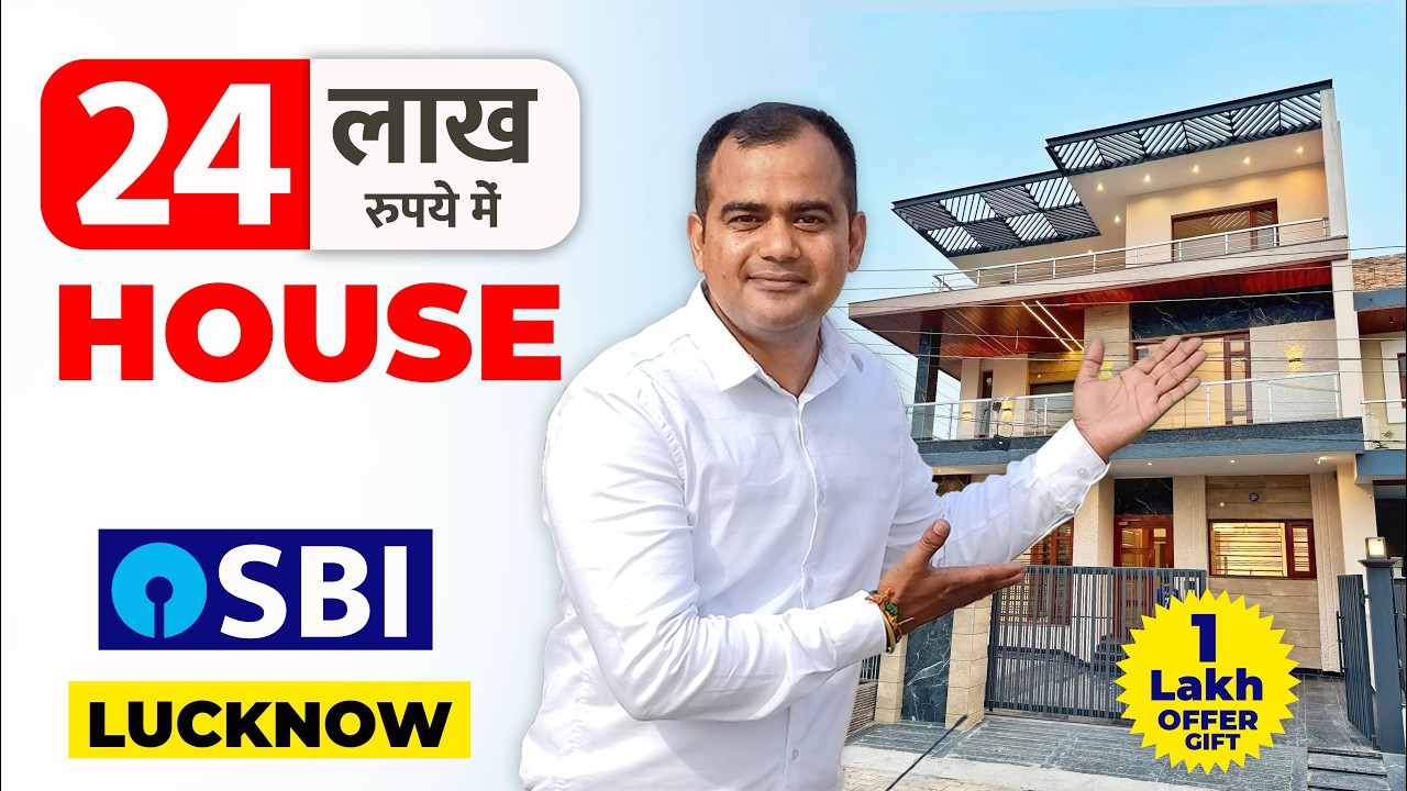 24 लाख में शानदार मकान, Independent House Sale in Lucknow near Kanpur Road #house #lucknow