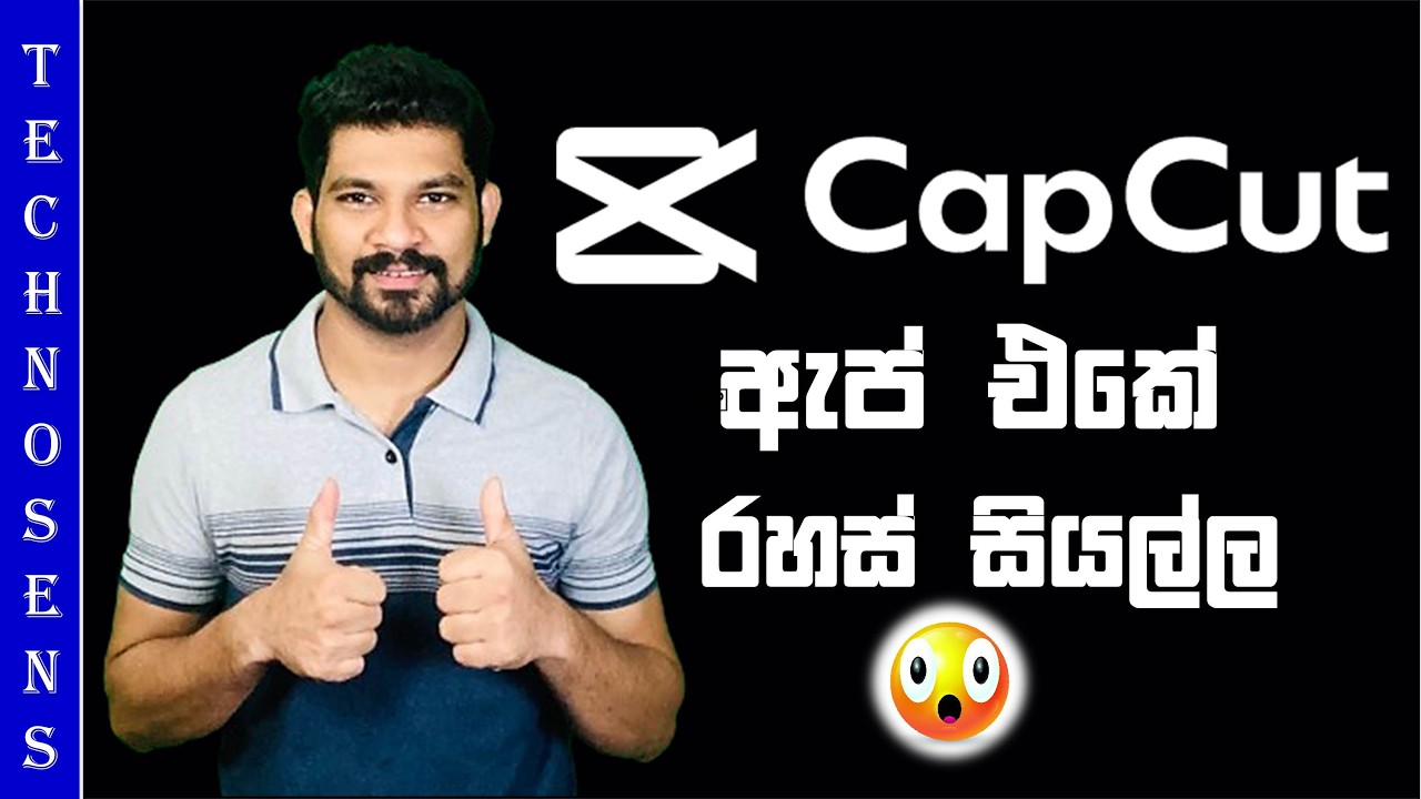 CapCut Video Editing 10 Tips and Tricks in sinhala  #sinhala #capcut #tricks