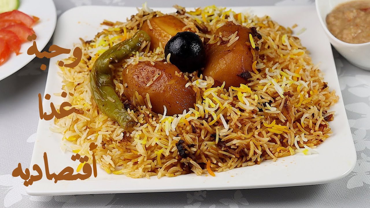 وجبه غداء سهله وسريعه واقتصاديه