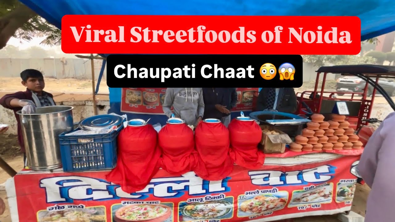 Chaupati chaat of Noida 🥵 #noida #streetfood #chaupati #greaternoida #foodvideos #noidastreetfood 