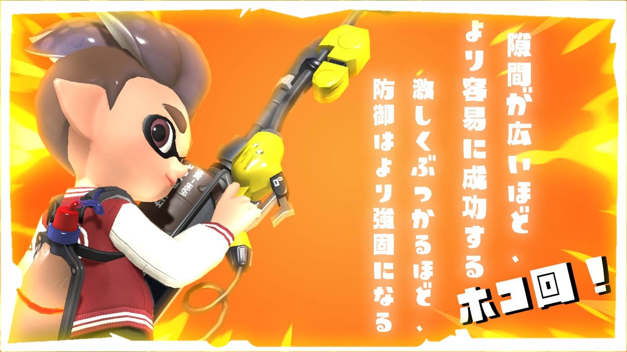 🔸【TB youtube 】4k準星槍 4kスコープ/カス_Custom4K_E-lite 4K s 你越是想贏 我就會更加防守或突破【スプラトゥーン3】【漆彈大作戰】