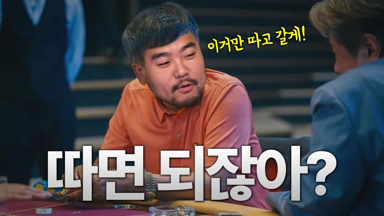 도박장 가면 돈을 잃을수 밖에 없는 '대수의 법칙'