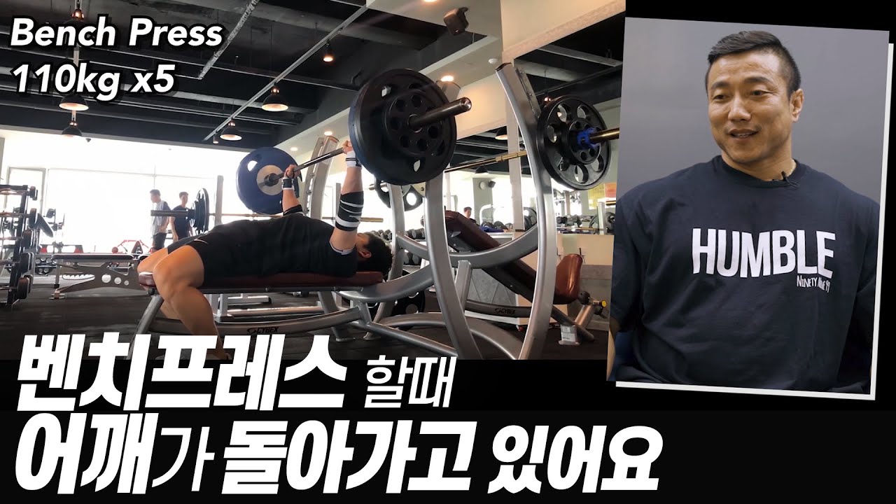 구독자 운동 피드백 3화