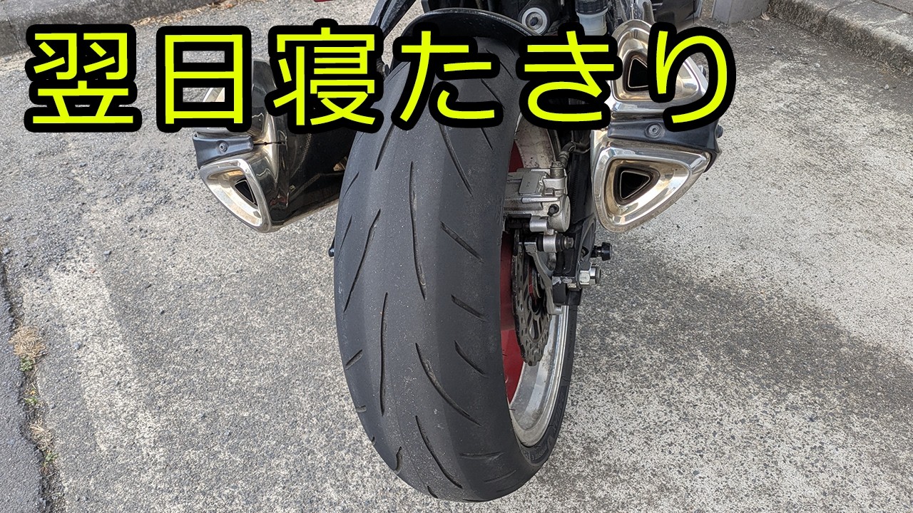 【Z1000】腰が痛いけどタイヤ交換 My back hurts but I have to change the tire