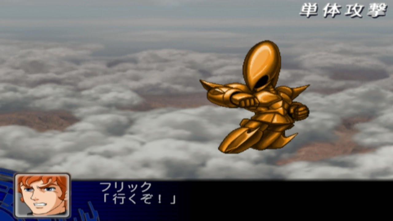 Super Robot Wars Z - Jolar Attacks