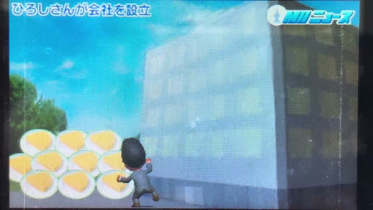 トモコレ新生活Mii NEWSひろしさんが会社が設立