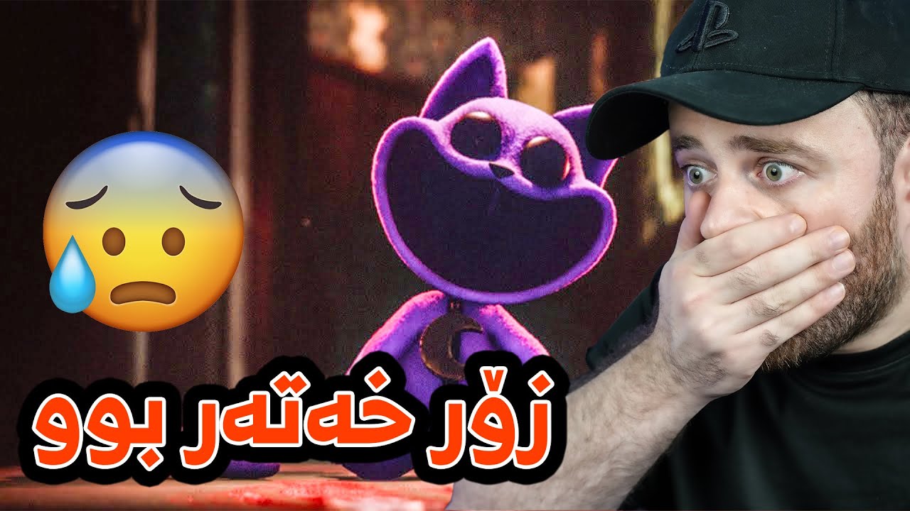 Poppy #14 - 😵‍💫ئەوەنە لە پڕ هات هەر زیڕەم کرد