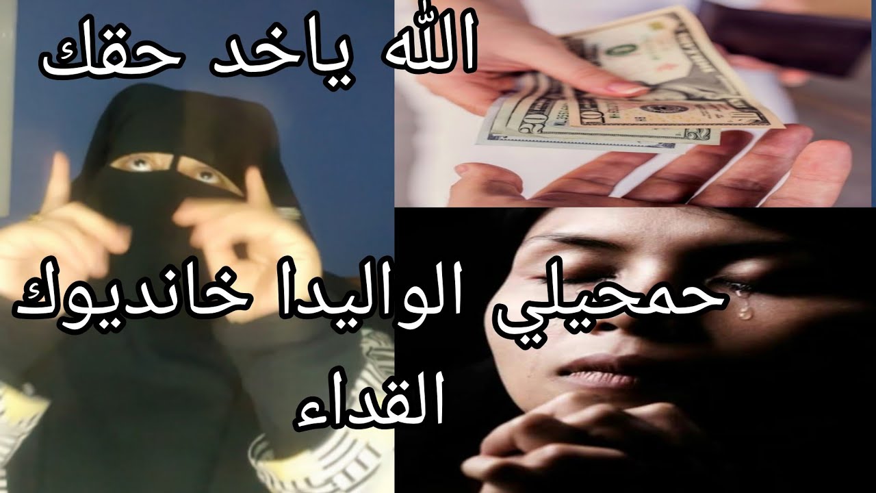 الام ديالي دات لينا رزقنا 😱 انا وخوتي قررنا نمشي المخزن 🙆 اعطونا الراي ديالكم انما هذا منكار 😭