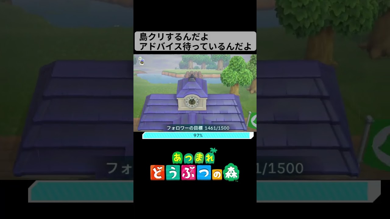 あつ森#11