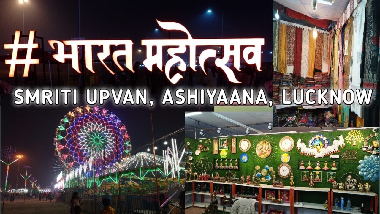 BHARAT MAHOTSAV SMRITI UPVAN LUCKNOW | LUCKNOW MAHOTSAV | LUCKNOW MELA | MONIKA MAKEOVER GALLERY |