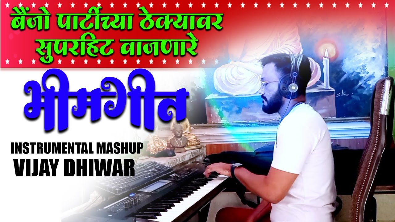 Banjo Party Femous Bhimgeet Mashup Song | On Keyboard Playing | Vijay Dhiwar Banjo Official | Dj Mix