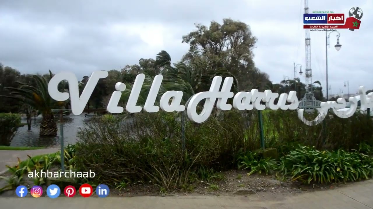 طنجة تحت رحمة البحر.. أمواج عاتية بالغندوري تجتاح الطريق الساحلي
