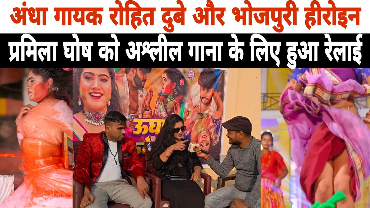 अंधा गायक 