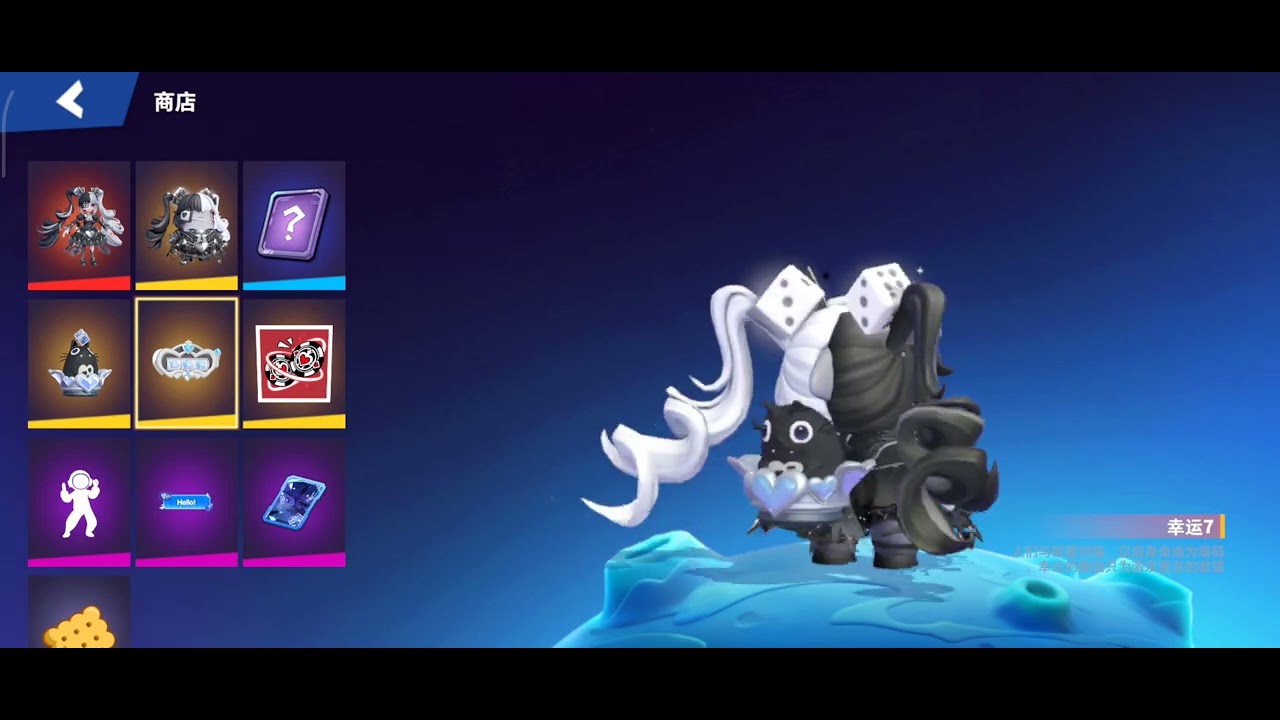 Super Sus: Illusory Dream Skin Review