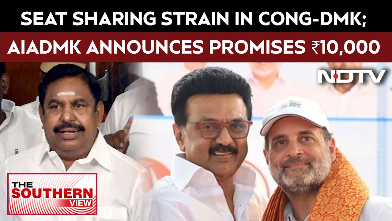 Seat Sharing Strain In Cong-DMK Alliance; AIADMK Announces ₹10,000 Poll Promise
