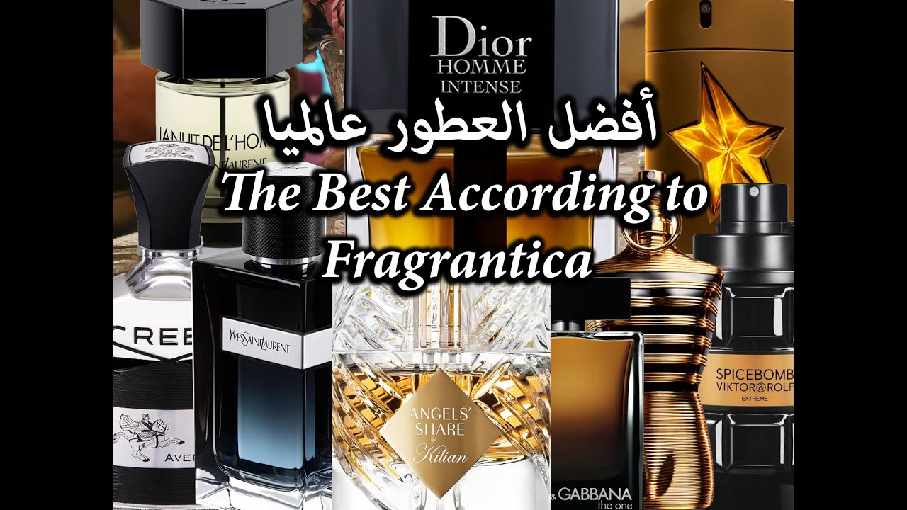The Best According To Fragrantica أفضل العطور العالمية طبقا لموقع فرجرانتيكا