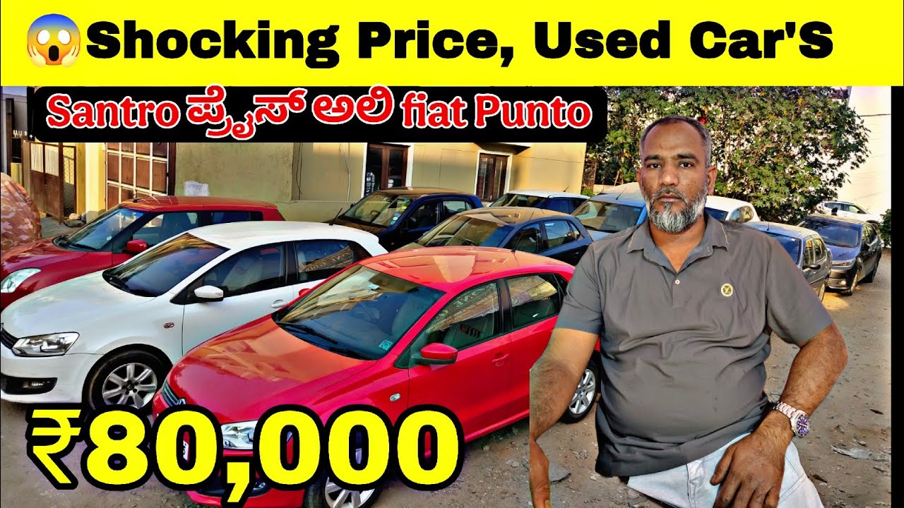 USED CAR'S IN BANGALORE | LOW BUDGET | SHOCKING PRICE @InformativeBro360 