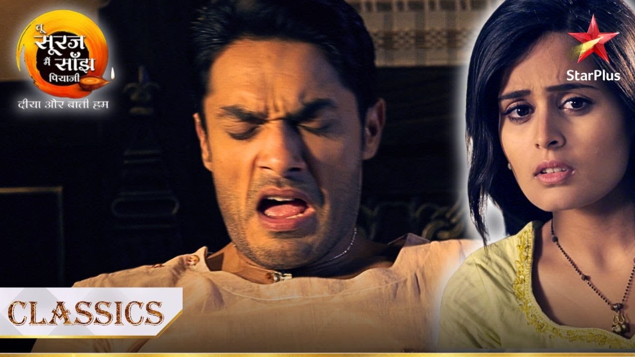 Kanak ke कारण Uma Shankar ko ho gayi सर्दी! | Tu Sooraj Main Saanjh, Piyaji