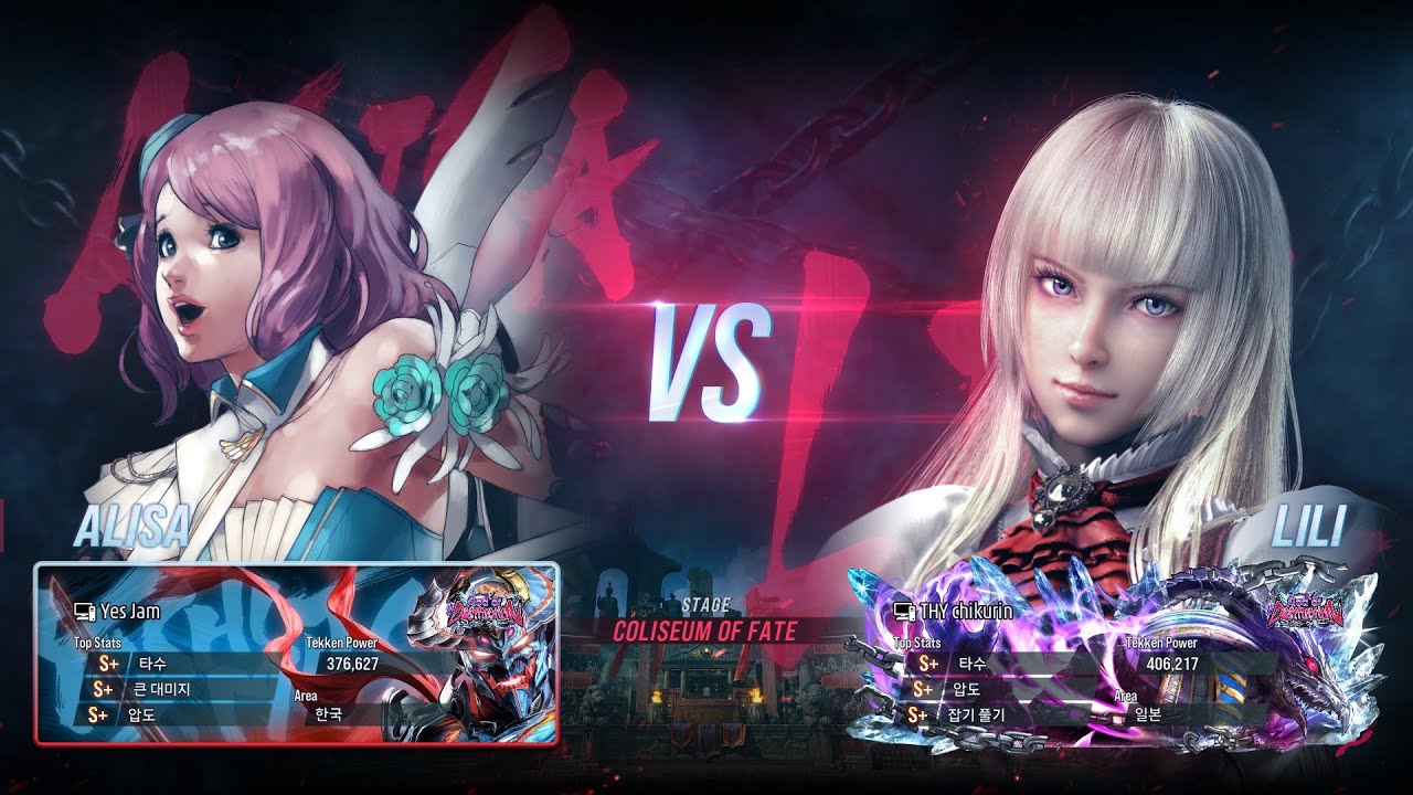 eyemusician (alisa) VS chikurin (lili) - Tekken 8 Rank Match