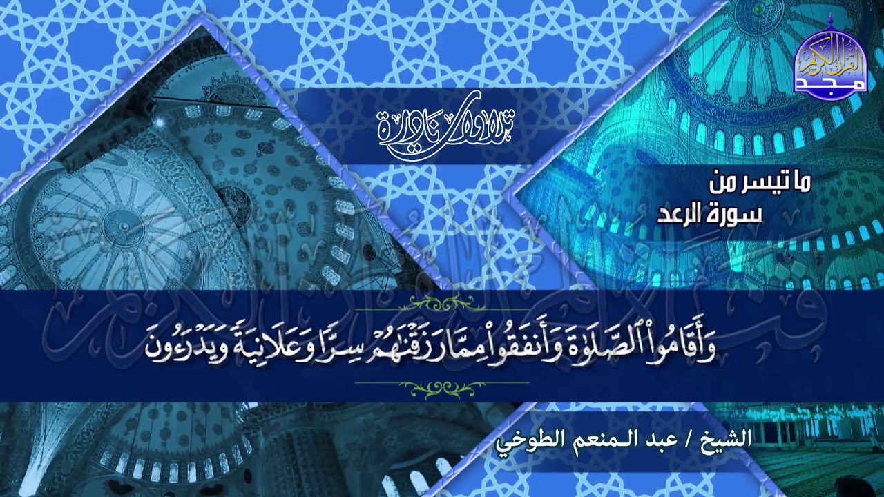 فقط تدبر وتعرض للنفحات 🌿 