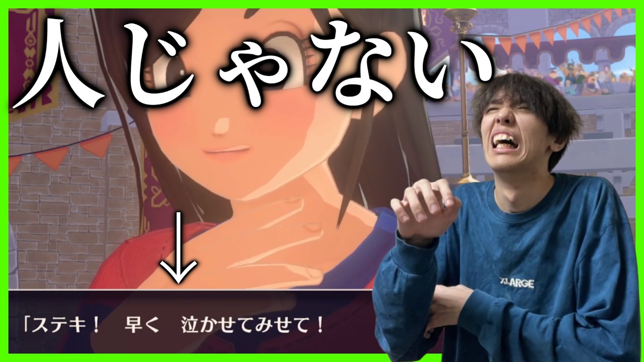 こいつらには人の心がないのか…