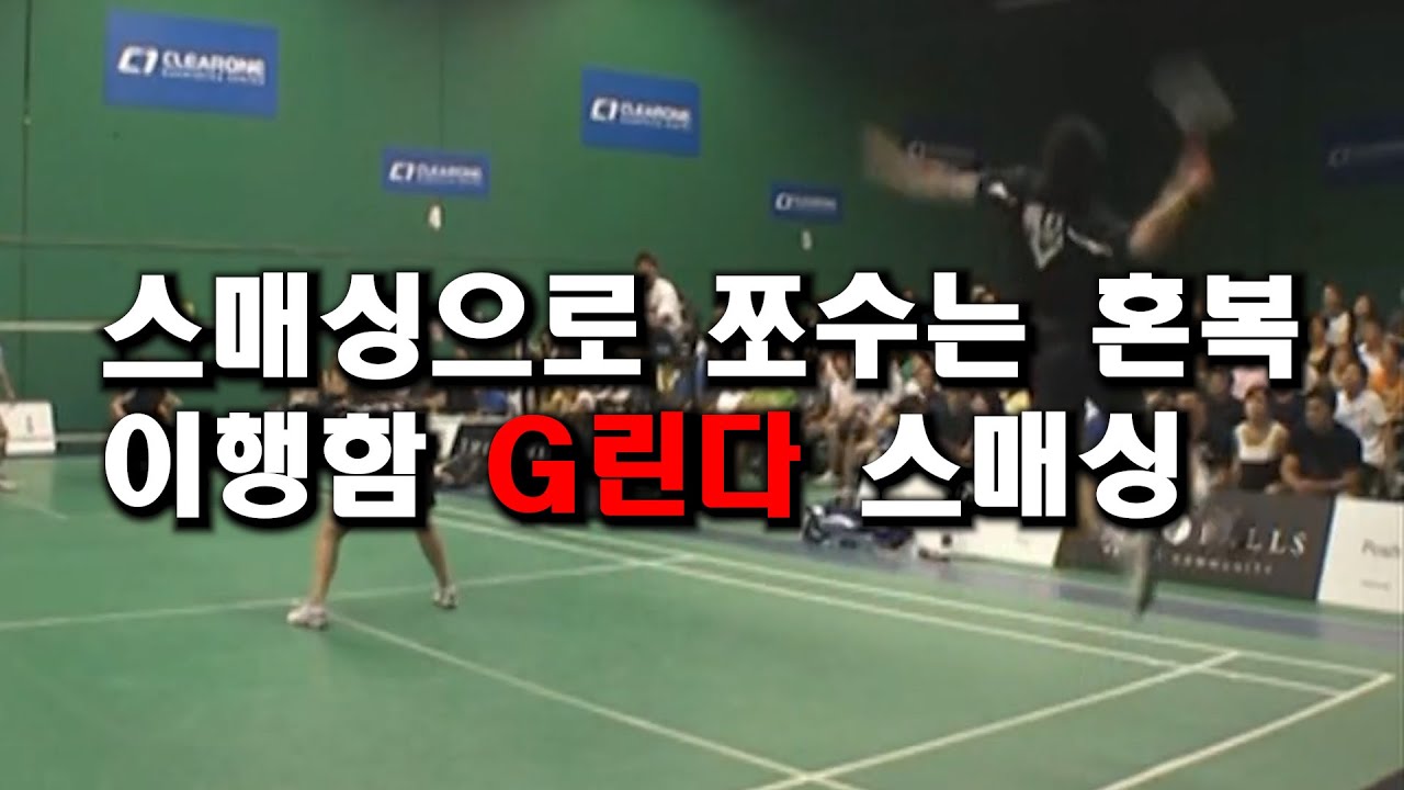 [재업] 저도 한때는,,,뭐,,그렇습니다,,,혼합복식