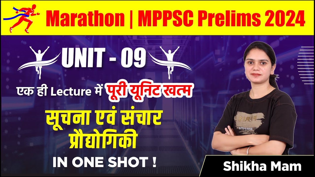 Unit 09 Marathon | MPPSC Pre 2024 Unit 9 in One shot | Madhya Pradesh | Shikha Mam