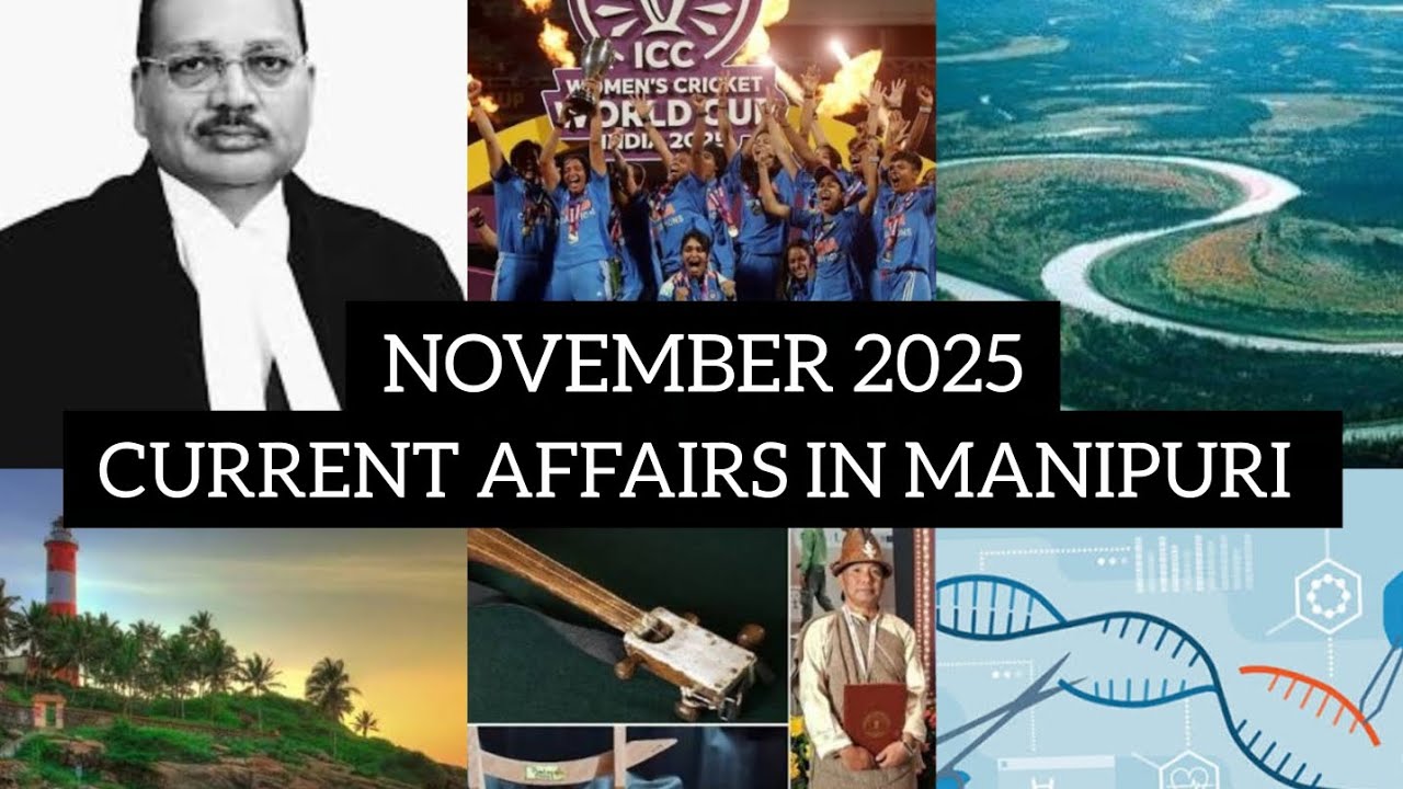 November 2025 current affairs in Manipuri! For competitive exams| important MCQs