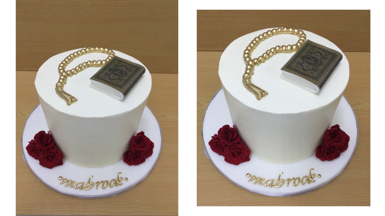 Beautiful Quran cake