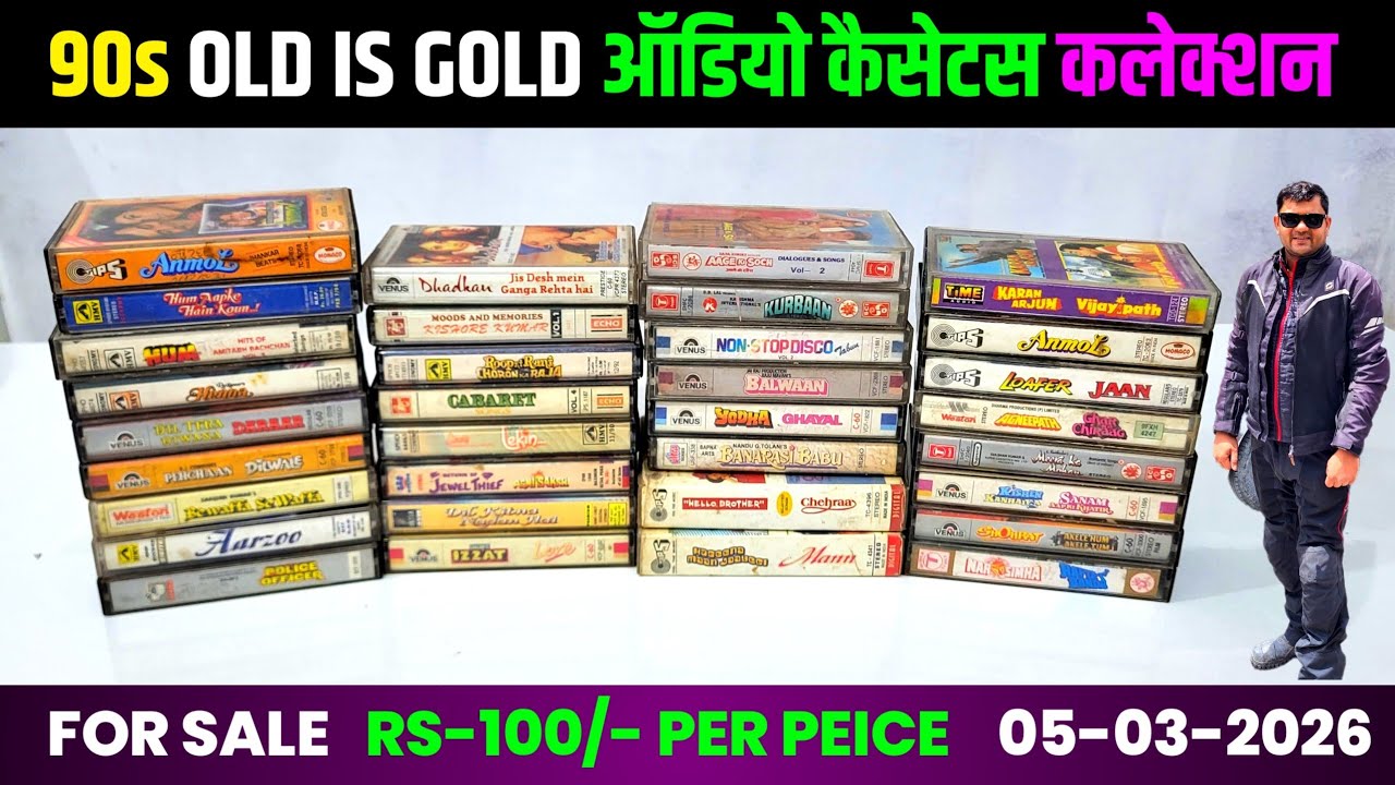 Old Is Gold Lata Kishore Rafi Mix Audio Cassettes collection For Sale || Contect 9425634777
