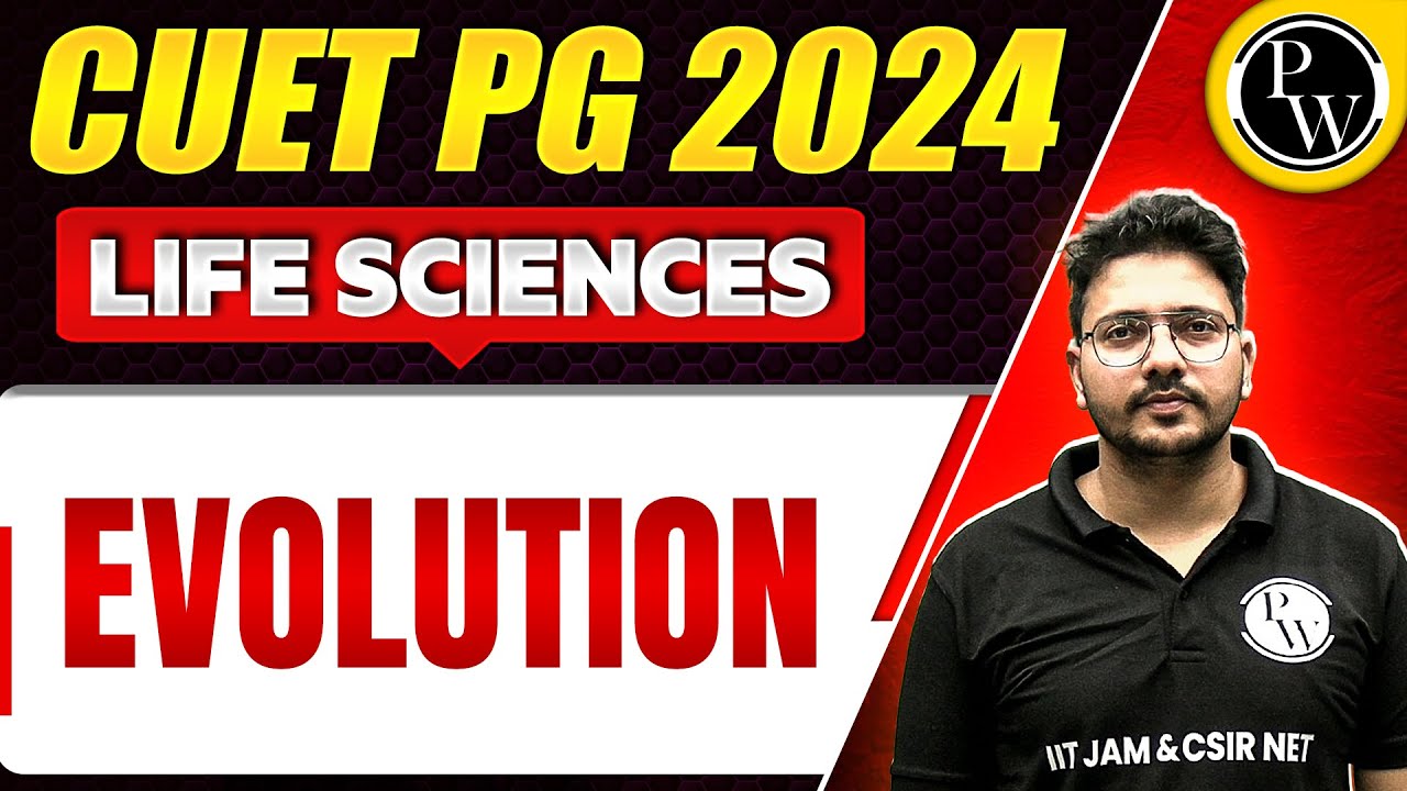 CUET PG 2024 : Life Sciences - Evolution PYQ and Most Expected + Practice Session