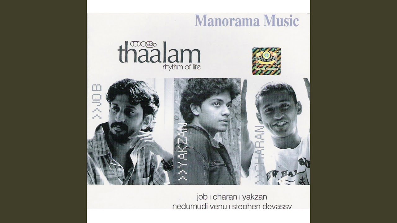 Thaalam